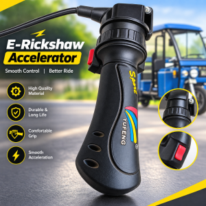 E rickshaw accelerator